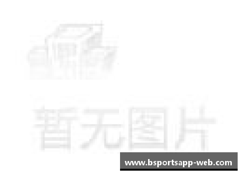 英国留洋球员：跨越大洋的足球梦