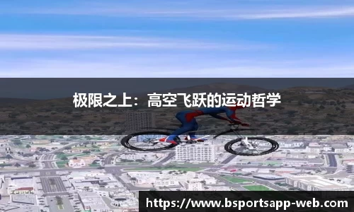 Bsport体育