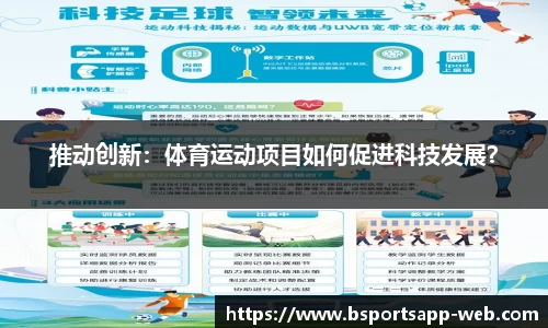 bsports登录入口