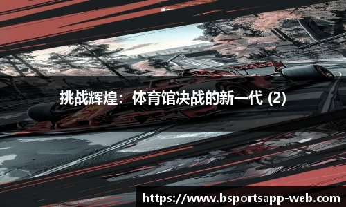 Bsport体育