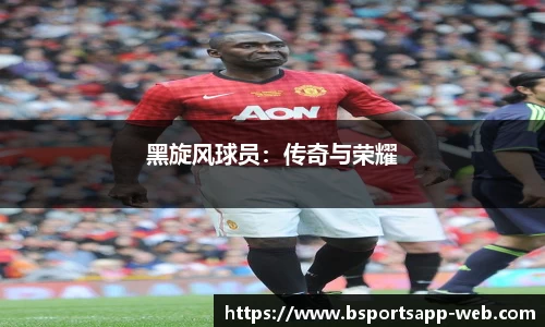 bsports登录入口