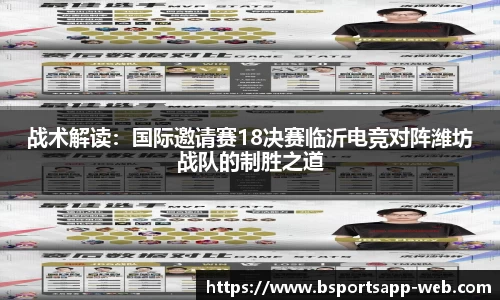bsports体育