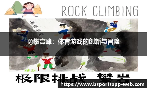 bsports体育