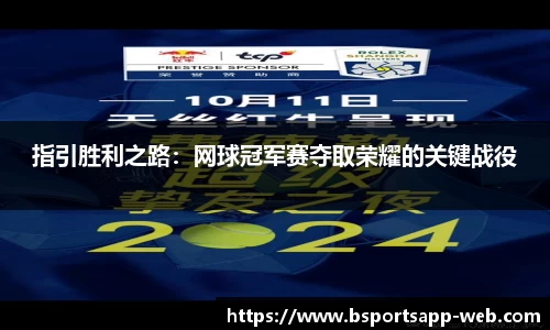 bsports登录入口