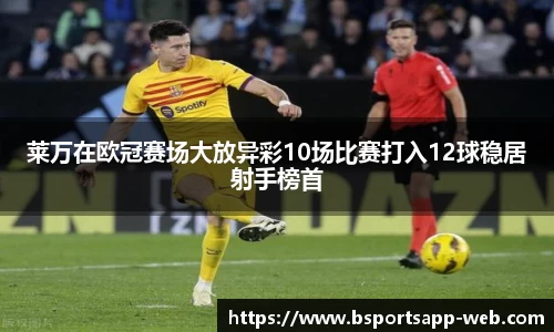 bsports登录入口