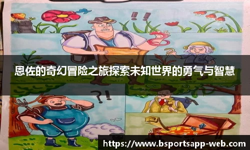 bsports体育