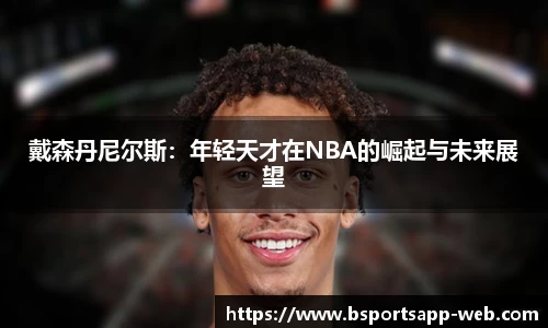 bsports体育