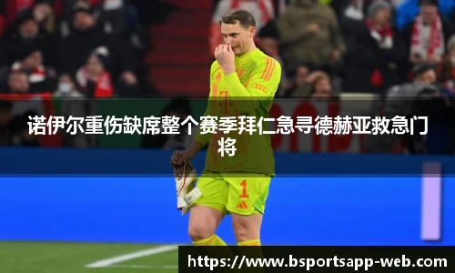 bsports体育